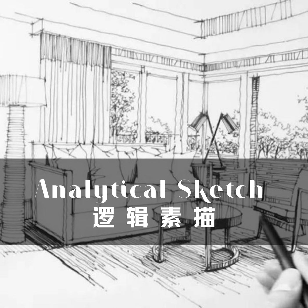 Analytical Sketch  (5/14-6/11)