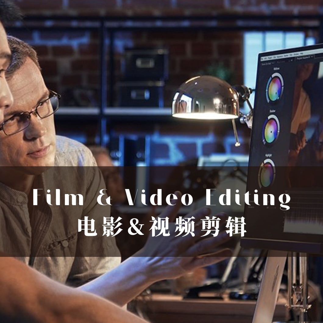 Film and Video editing (11/12-12/10)
