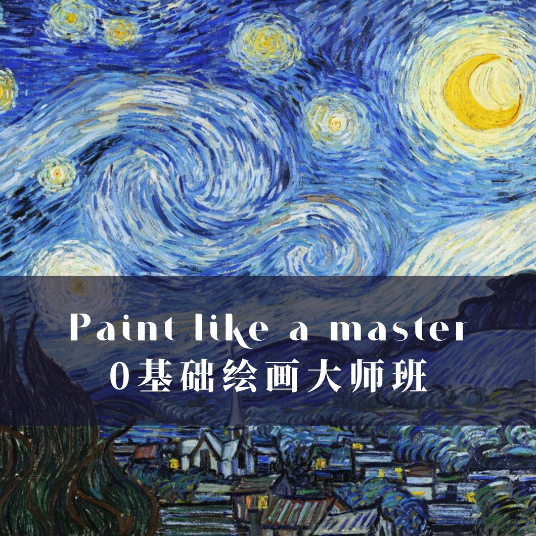 Art Master Class - Acrylic Paint (6/10-7/8)