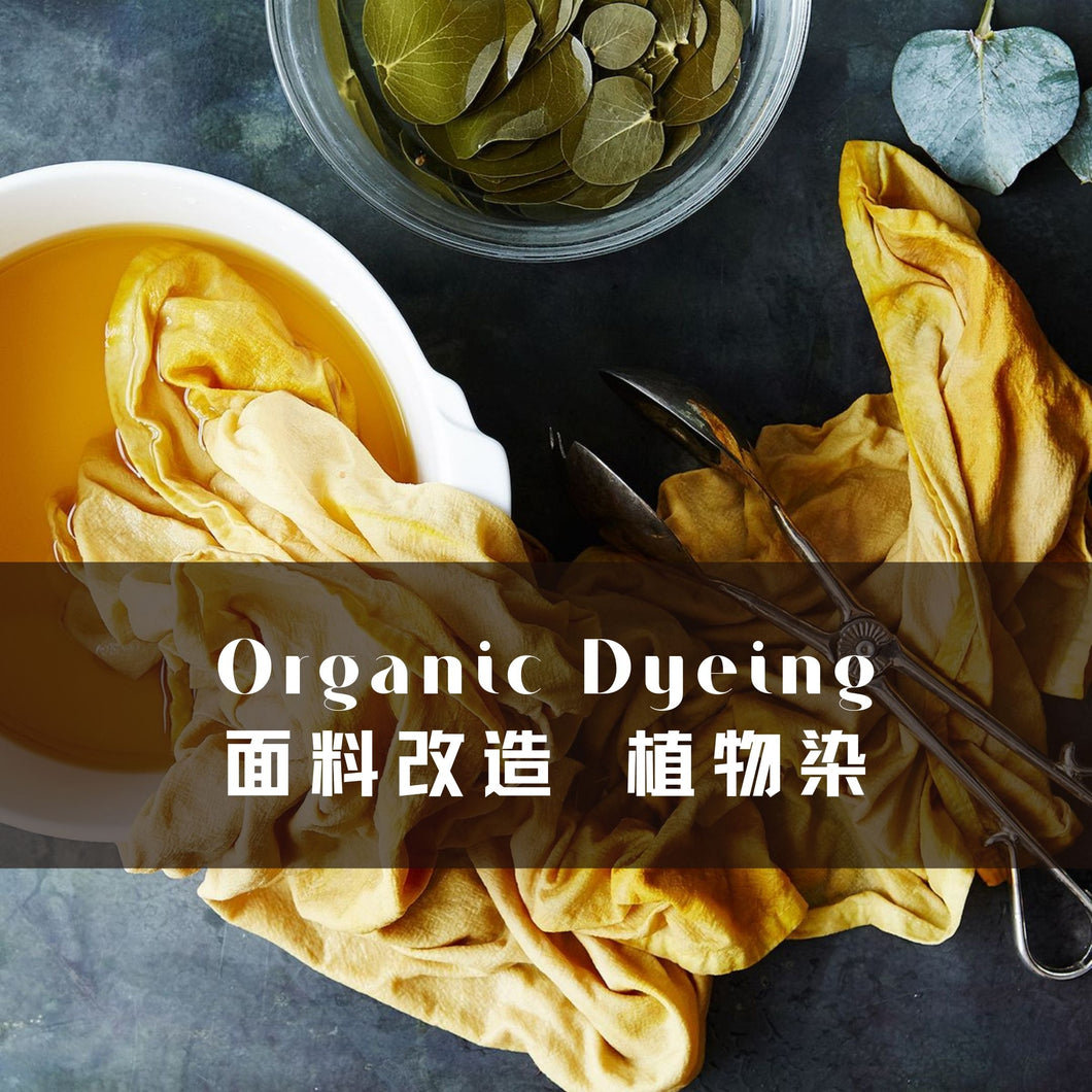Organic Dyeing ( 7/9-8/6)
